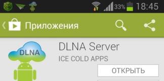 Полезные советы по ОС Android